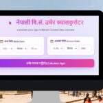 Age Calculator in Nepali BS | नेपाली बि.सं. उमेर क्यालकुलेटर
