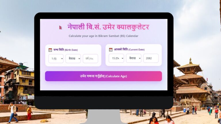 Age Calculator in Nepali BS | नेपाली बि.सं. उमेर क्यालकुलेटर