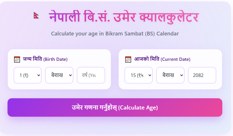 How to Use the Age Calculator in Nepali BS